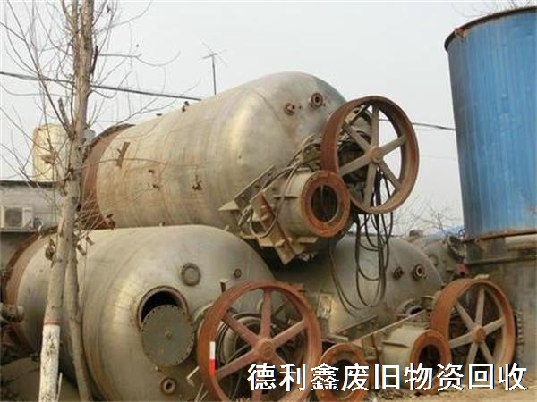 山東化工設(shè)備回收，山東化工設(shè)備回收廠(chǎng)家